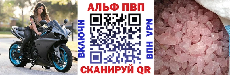 А ПВП кристаллы Олонец