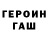 МЕТАДОН кристалл Nemo _eve