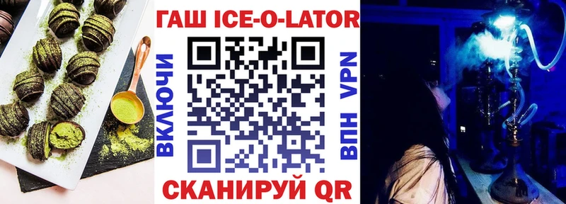 где купить   кракен вход  Cannafood конопля  Олонец 