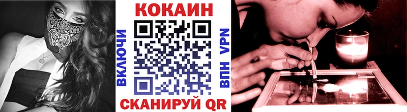 Кокаин Колумбийский Олонец