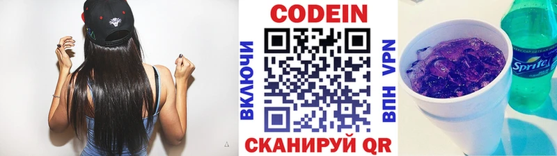 mega tor  Олонец  Кодеин Purple Drank 