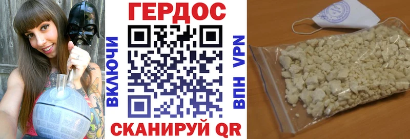 Героин герыч  Олонец 