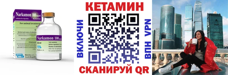 Кетамин VHQ  OMG   Олонец  где купить наркоту 