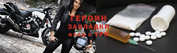прущие грибы Слюдянка