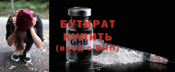 бошки Снежногорск