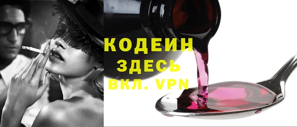 прущий лед Снежинск