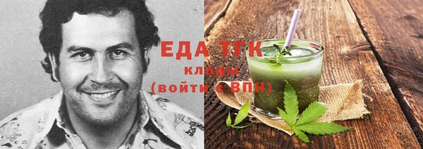 прущий лед Снежинск