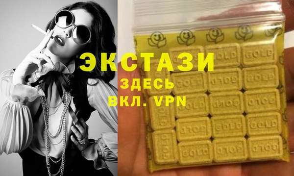 прущий лед Снежинск