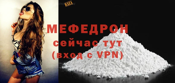 бошки Снежногорск