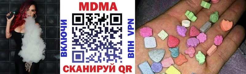 MDMA кристаллы  Олонец 