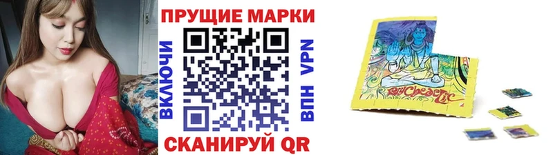 Наркотические марки 1500мкг  Олонец 