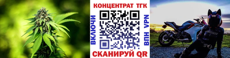 ТГК вейп  хочу   Олонец 